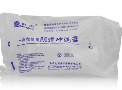 一次性使用阴道冲洗器价格对比 南昌爱博