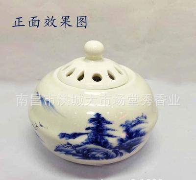 【堂秀陶瓷电香炉 沉香炉 瑞雪丰年电子熏香炉 可调温批发88】价格_厂家_图片 -