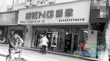 集成灶油垢外泄被指存缺陷(图)