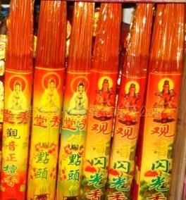佛教用品