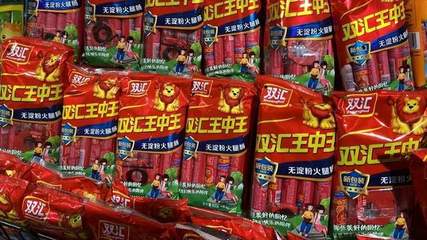 一个月内3起产品质量问题,双汇怎么了?