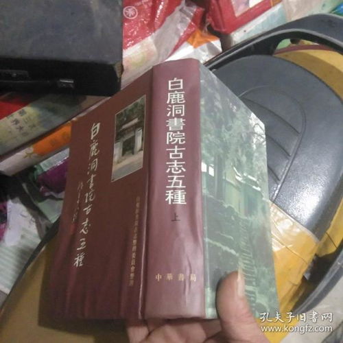 社会文化 清清旧书杂件店 孔夫子旧书网